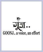 Goonj Logo